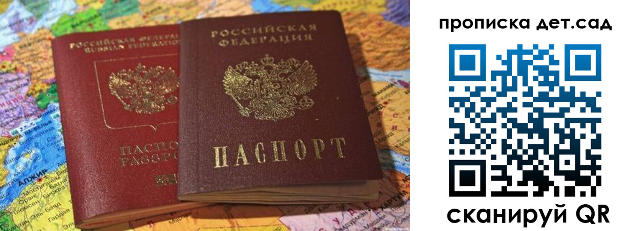 временная регистрация гарантия в Верхней Пышме