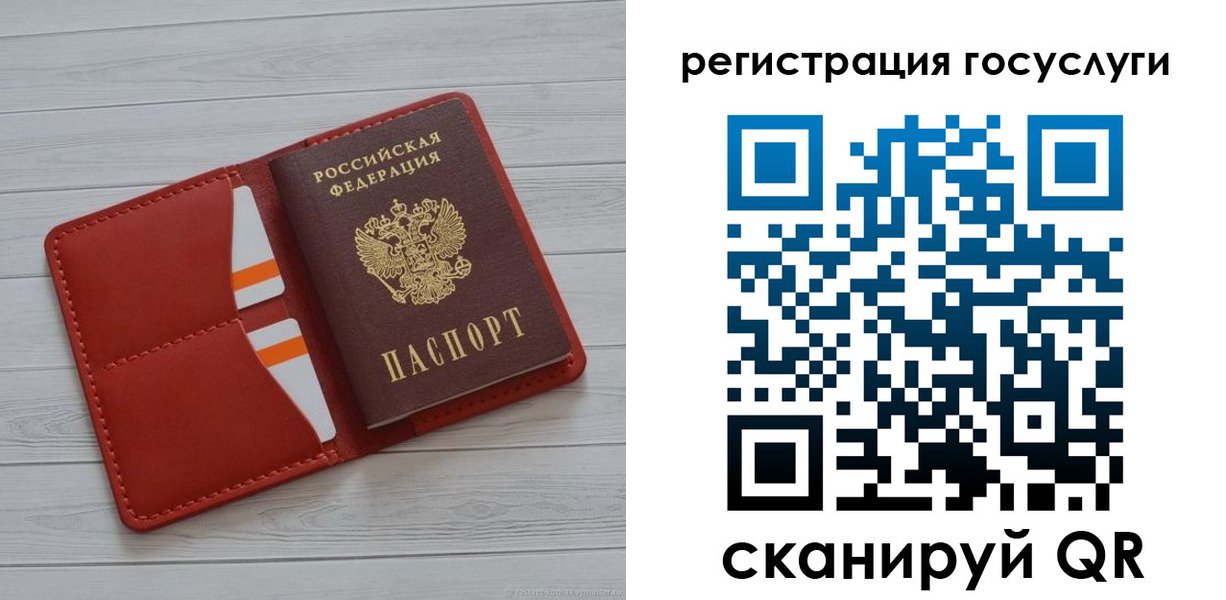 где прописаться в Верхней Пышме