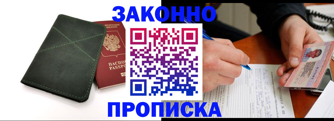 регистрация для школы в Верхней Пышме