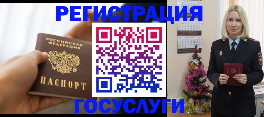 временная регистрация адрес в Верхней Пышме