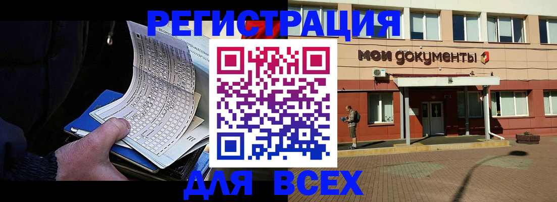 временная регистрация собственник в Верхней Пышме